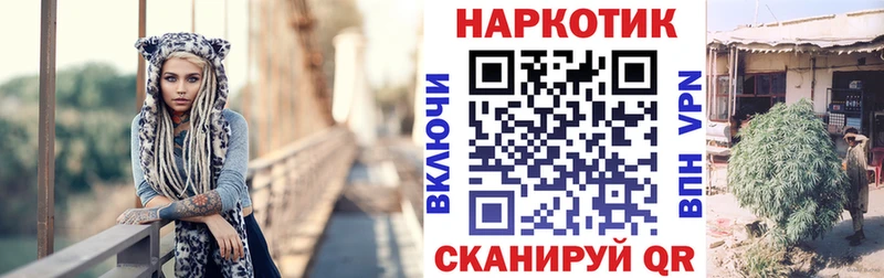 Где купить Шацк МАРИХУАНА  Alpha PVP  Гашиш  ТГК  КОКАИН  Мефедрон 