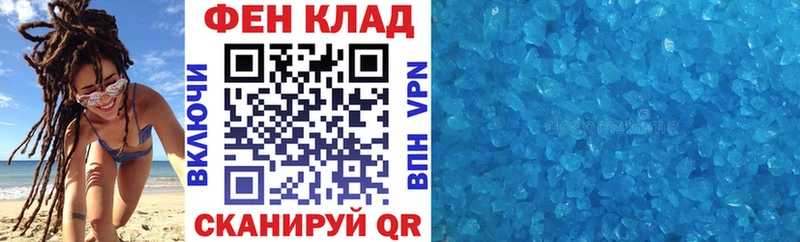 Амфетамин 98%  где можно купить наркотик  shop наркотические препараты  Шацк 