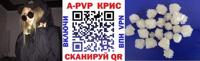 Alpha PVP крисы CK  OMG рабочий сайт  Шацк  закладки 
