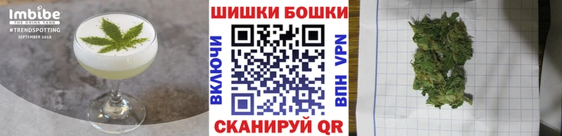 Печенье с ТГК конопля  закладки  Шацк 