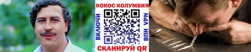 продажа наркотиков  Шацк  Cocaine Боливия 