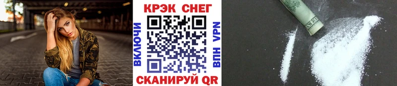 COCAIN VHQ Шацк