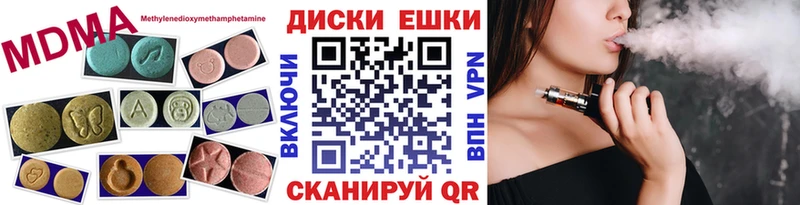 что такое наркотик  Шацк  Экстази DUBAI 