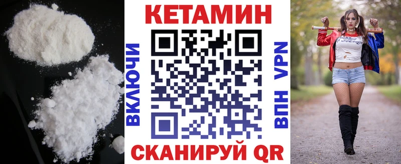 блэк спрут как зайти  Шацк  Кетамин ketamine 