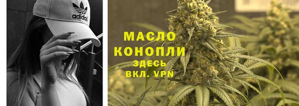 мефедрон Медвежьегорск