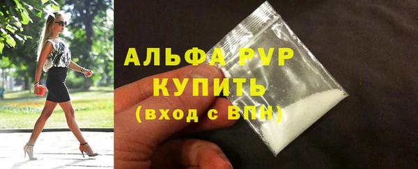 apvp Медногорск