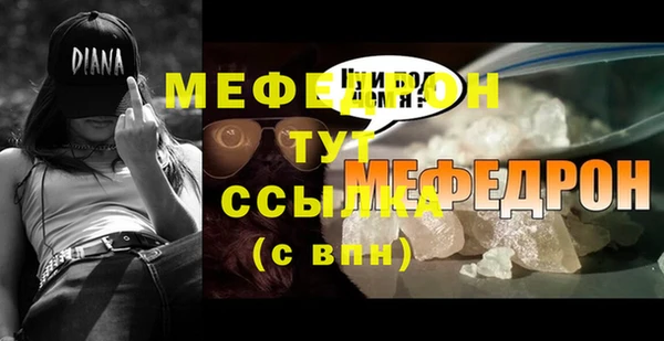 мефедрон Медвежьегорск
