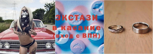 мефедрон Медвежьегорск