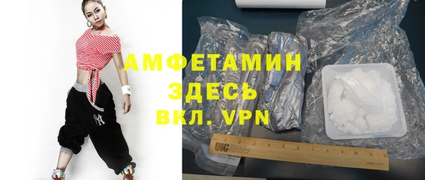 мефедрон VHQ Майский