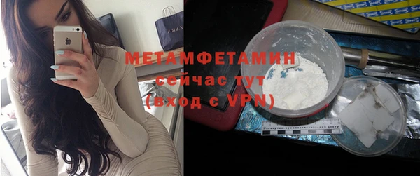 ешки Мегион