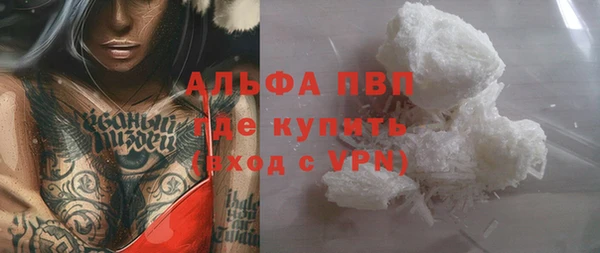apvp Медногорск