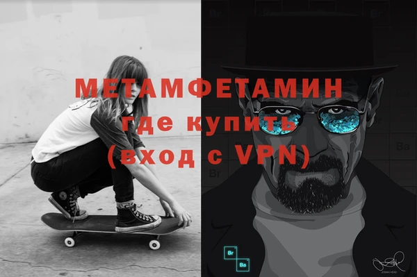 сатива Орехово-Зуево