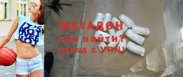 метадон Домодедово