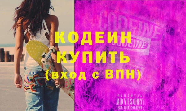 мефедрон Медвежьегорск
