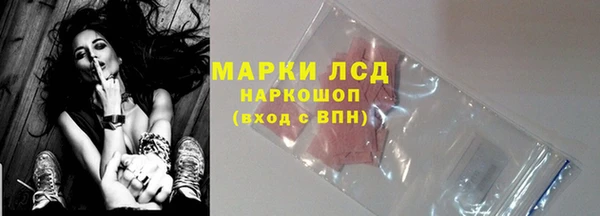 мефедрон Медвежьегорск