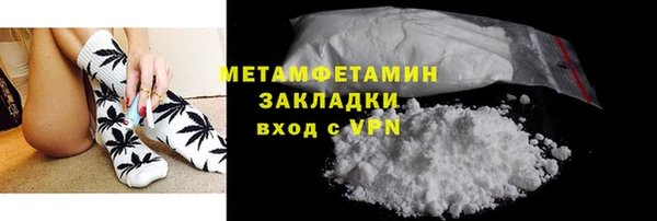 мефедрон Медвежьегорск