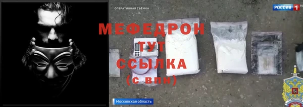 MDMA Долгопрудный