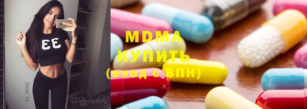 spice Одинцово