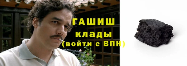 мефедрон Медвежьегорск
