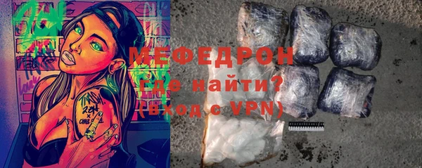 мефедрон Медвежьегорск