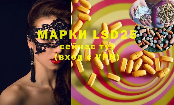 мефедрон Медвежьегорск
