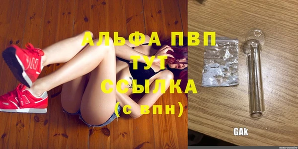 MESCALINE Магас