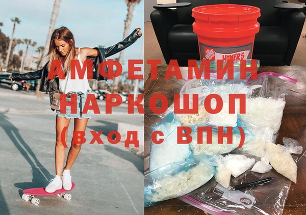 герыч Березники