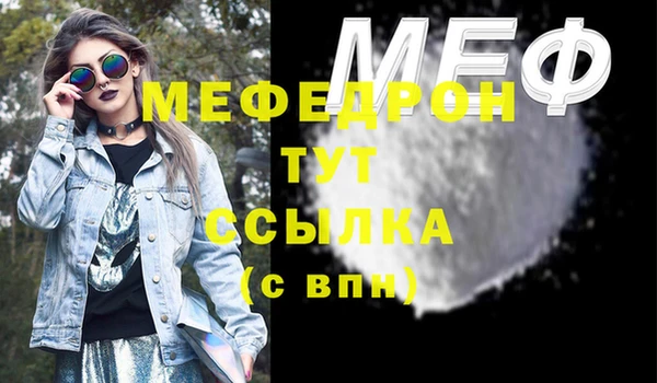 мефедрон Медвежьегорск