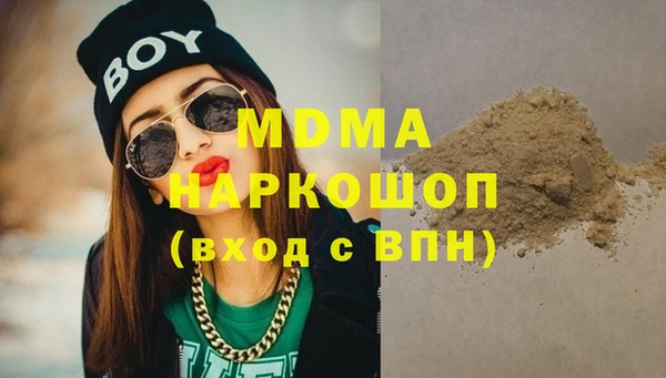 apvp Медногорск