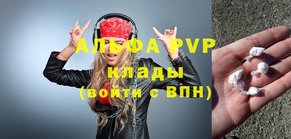 apvp Медногорск
