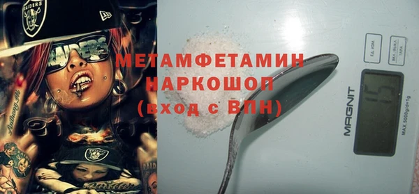 мефедрон Медвежьегорск