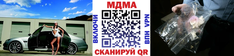 купить  цена  Шацк  MDMA crystal 