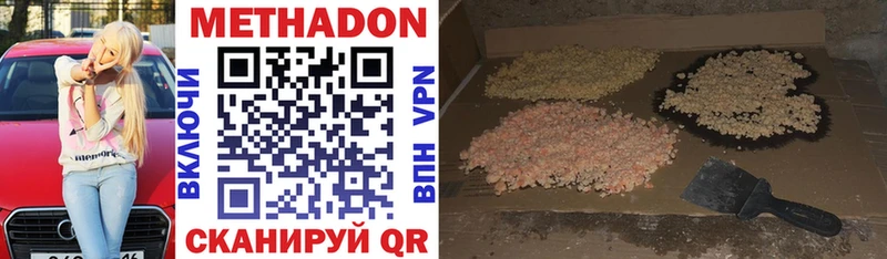блэк спрут сайт  купить  цена  Шацк  Метадон белоснежный 