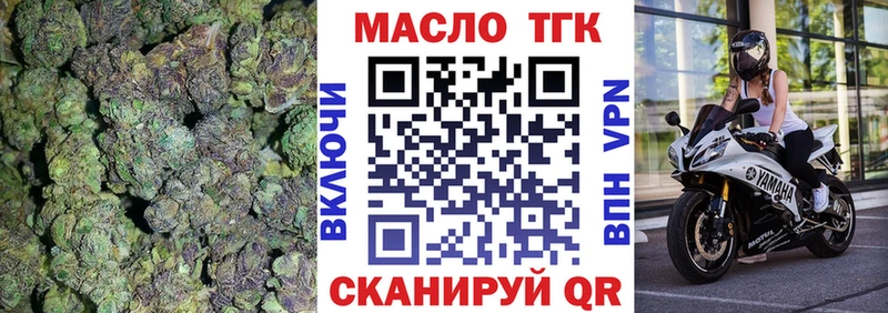 OMG ссылки  Шацк  ТГК гашишное масло 